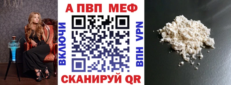 Купить закладку Гашиш  Амфетамин  СК  МЕФ  Cocaine  Канабис  Сурск