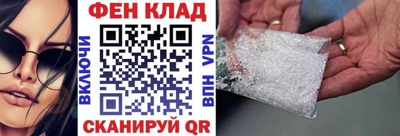 АМФЕТАМИН Розовый Сурск