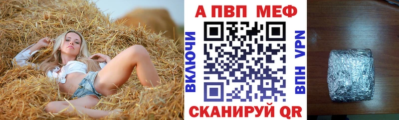 Купить закладки Сурск Альфа ПВП СК