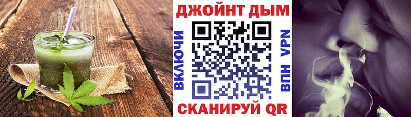 Печенье с ТГК конопля  Купить где  Сурск 