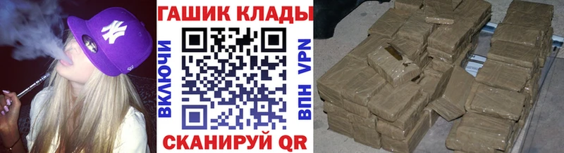 Купить  Сурск  ГАШИШ 40% ТГК 