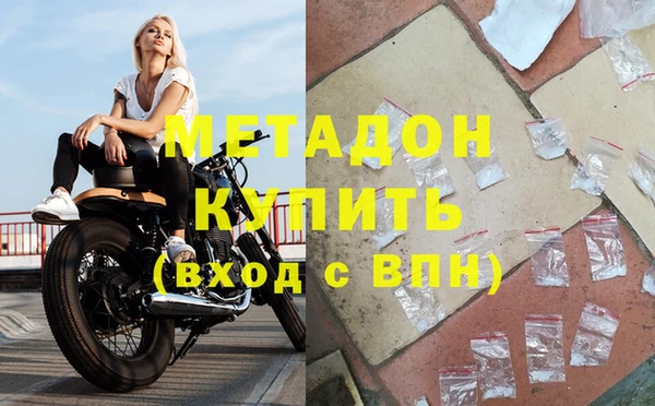 2c-b Балашиха