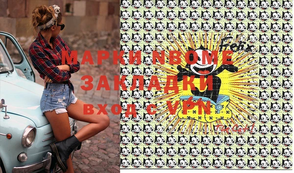 2c-b Балашиха