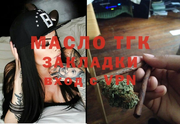 2c-b Балашиха