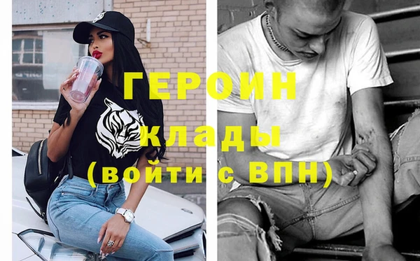 2c-b Балашиха