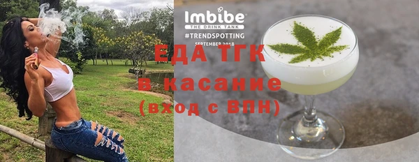 амф Архангельск