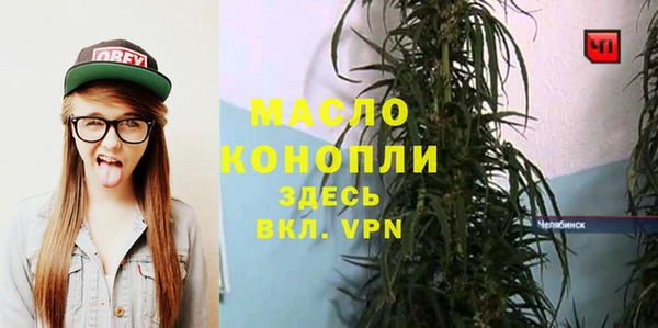 2c-b Балашиха