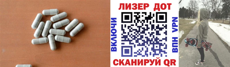 Купить закладки  Сурск  ЛСД экстази ecstasy 