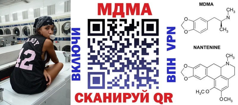 Купить где  Сурск  МДМА кристаллы 