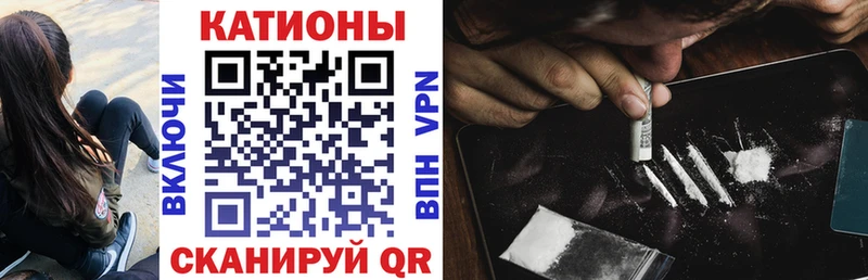 Меф мука  Купить  Сурск 