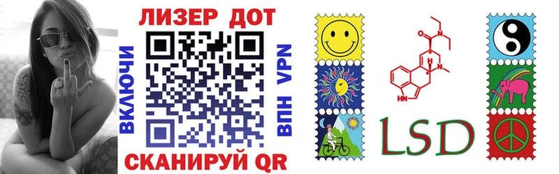 Наркотические марки 1500мкг  Купить где  Сурск 