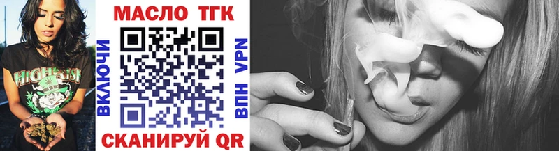 Купить закладки  Сурск  ТГК вейп 