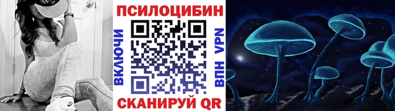 Галлюциногенные грибы прущие грибы  Купить где  Сурск 